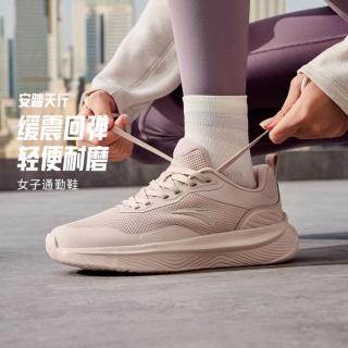 安踏 天行 女款训练鞋