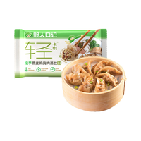野人日记 魔芋饺子馄饨蒸饺肉燕鸡肉卷烧麦鸡肉肠早餐半成品面点