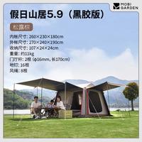 牧高笛 露营全自动速开屋脊天幕一体帐