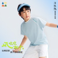 森林棠 汗跑跑系列棉感速干儿童运动短袖T恤
