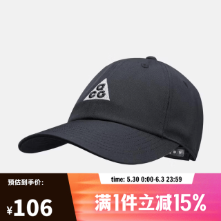 值友专享：NIKE CLUB CAP US CB ACG L帽子 IH8997-010