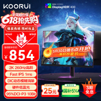 科睿 X5Plus  24.5英寸 2K （2560*1440、260Hz、DCI-P3 95%）