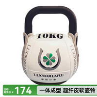 LUCKSHARE 幸运分享 软壶铃 壶铃 10kg