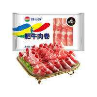 额尔敦 原切肥牛卷 1斤*3袋