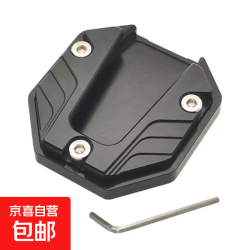 摩托车电动车侧边撑脚垫加大防滑垫边架脚撑改装配件高强度CNC面板 黑色