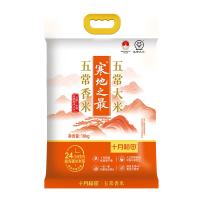十月稻田   寒地之最 五常香米  五常大米 20斤（东北大米  10kg/公斤）