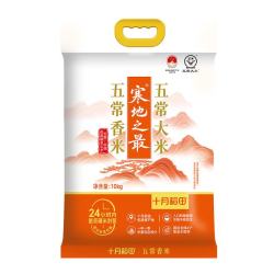 十月稻田   寒地之最 五常香米  五常大米 20斤（东北大米  10kg/公斤）