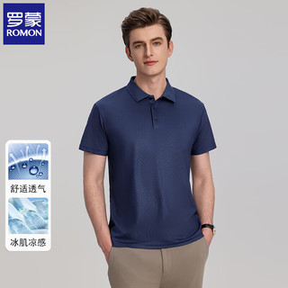 罗蒙 翻领透气凉感 藏青 XL 男士T恤