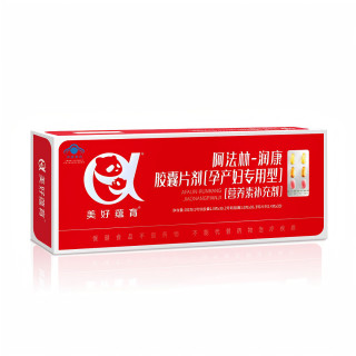 美好蕴育 润康假一罚十维生素阿法林dha亚麻酸怀孕产妇产后营养包30天 1盒装（无防伪刮码）