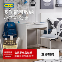 宜家 MICKE 米克 书桌 白色