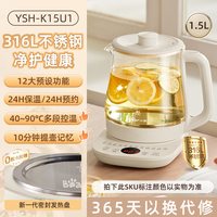 小熊 养生壶炖煮一体煮茶壶煮茶器2025烧水壶电热水壶小型家用