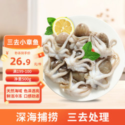 美加佳 MEIJIAJIA 美加佳 国产三去小章鱼 500g