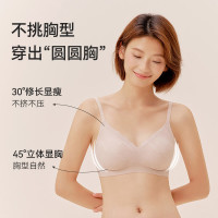 京东京造 26零压无痕文胸无托软支撑提花内衣女士无钢圈文胸罩