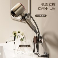篮子先生 吸盘免打孔 吹风机支架