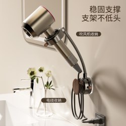篮子先生 吸盘免打孔 吹风机支架