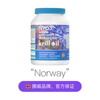 NY-O3 挪威蒙克磷虾油软胶囊鱼油升级omega-3低密度中老年