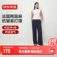 京东京造 天丝亚麻阔腿裤女夏季薄款老钱风休闲裤女直筒裤 藏青色 2XL