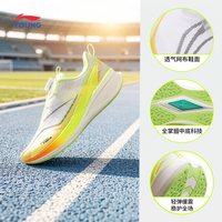 李宁儿童 赤兔8PRO 专业缓震跑步鞋 200mm-245mm 儿童运动鞋