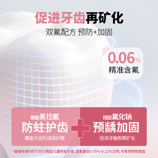 狮王 小狮王奥拉氟儿童牙膏 50g*2支