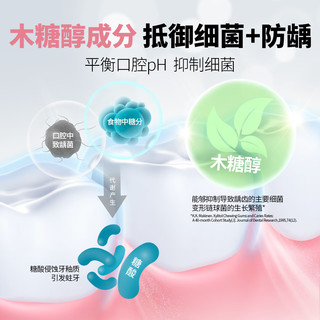 狮王 小狮王奥拉氟儿童牙膏 50g*2支