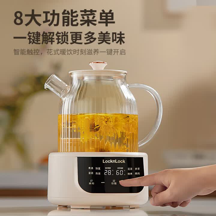 乐扣乐扣 EJK3655WHT 全玻璃养生壶 白色 1L