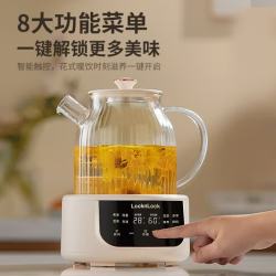 LOCK&LOCK EJK3655WHT 全玻璃恒温养生壶 1L