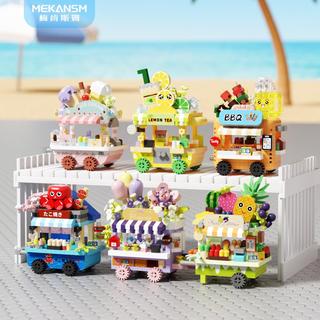 梅肯斯姆 章鱼小丸子贩卖小车 387PCS 积木拼装玩具
