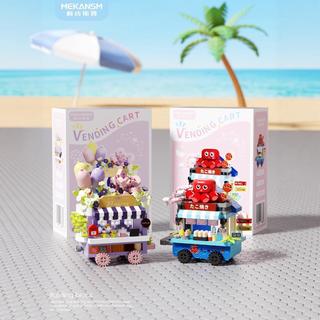 梅肯斯姆 章鱼小丸子贩卖小车 387PCS 积木拼装玩具