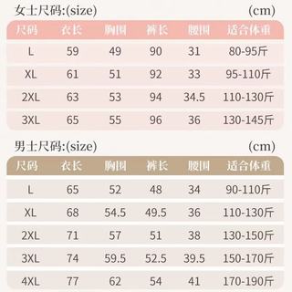 宜而爽 冰丝凉感 雾蓝 3XL 女士短袖家居服套装