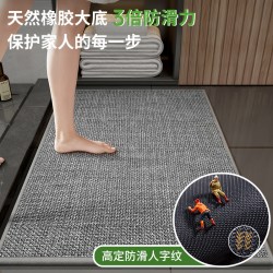 纤苏 卫生间地垫吸水浴室地毯防滑厕所脚垫门口垫子洗手间专用防水厨房