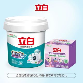 立白 全自动浓缩洗衣粉低泡易漂除菌螨去渍柔顺大桶正品官方旗舰店