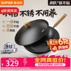 苏泊尔 EC32AYT02 有钛炒锅(32cm、不粘、无涂层、铁)