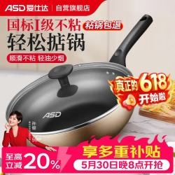 爱仕达 JL28G2WG-K 煎锅(28cm、铝合金)