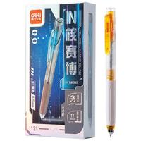 得力 SA636 低重心速干ST笔头 0.5mm黑色中性笔