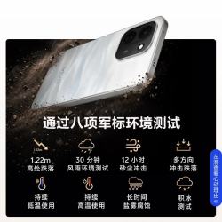 vivo Y600 Turbo 9000mAh蓝海电池 沙丘金 12GB+256GB 5G手机