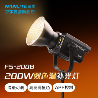 Nanlite FS-200B 双色温可调直播补光灯