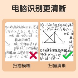 得力 按动中性笔 ST头 0.5mm 黑色