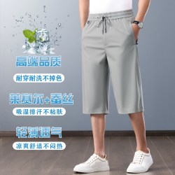A.W.X 男士休闲裤 HY2500#