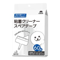CONDOR 长柄滚筒粘毛器