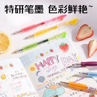 得力 彩色中性笔 0.5mm 黑色