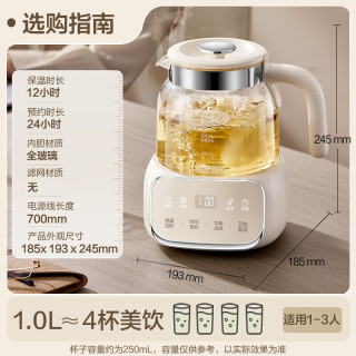 苏泊尔 全玻璃 养生壶  1L
