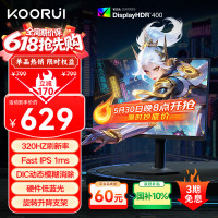 科睿 F50X3 24.5英寸 1080P （1920*1080、320Hz、SRGB 121% 、DCI-P3 98%）