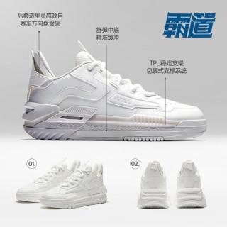 安踏 霸道系列 复古撞色厚底 休闲运动鞋