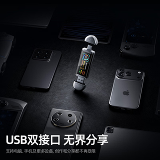 移速 SU10 带屏显示实时容量 512GB Type-C双接口 U盘