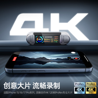移速 SU10 带屏显示实时容量 512GB Type-C双接口 U盘