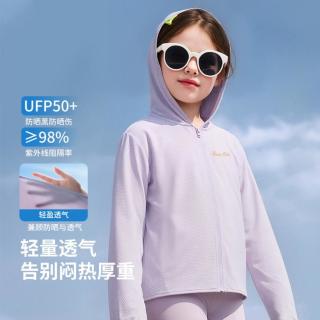Classic Teddy 夏季儿童防晒服男童女童皮肤衣连帽外套