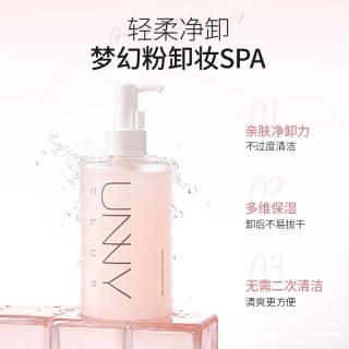 unny 粉红酵母卸妆啫喱膏