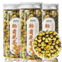 花伴饮 花 胎菊茶 50克*3瓶