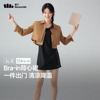 蕉下 漫暮黑女士背心裙