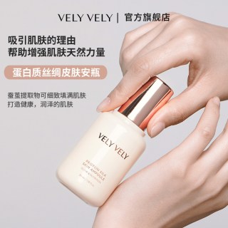 蛋白质丝绸皮肤氨基酸补水高保湿精华